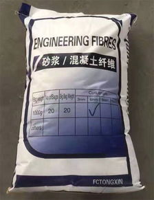 大兴安岭地区漠克建材PP纤维价格与技术开发服务